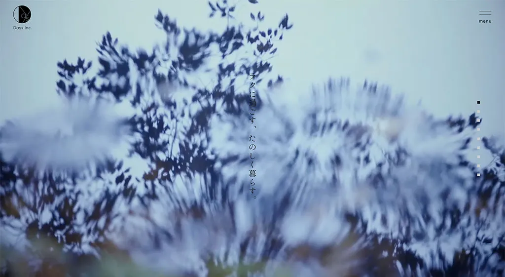 006 Days Inc — website 100選 — #6