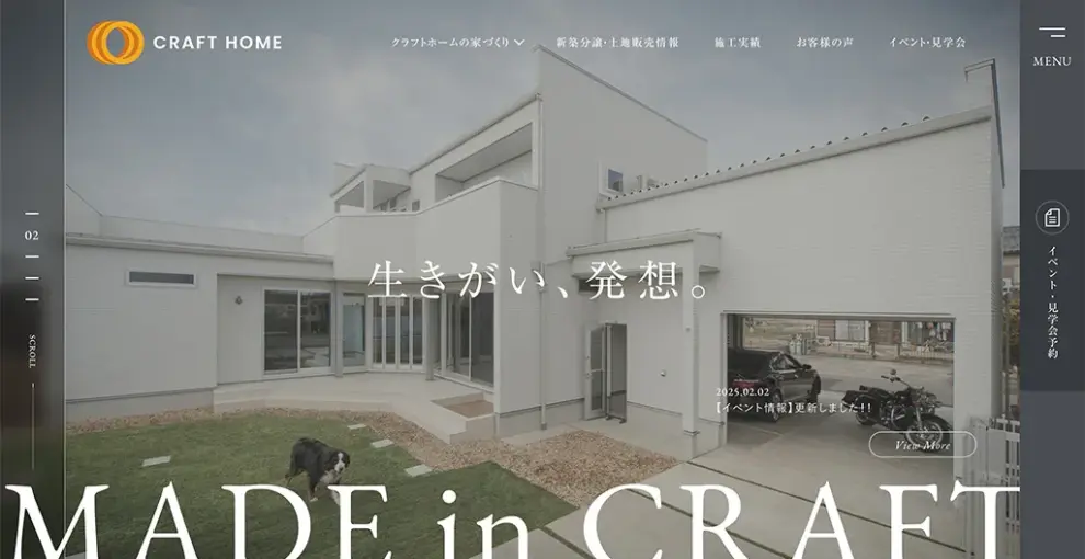 007 CRAFT HOME — website 100選 — #7