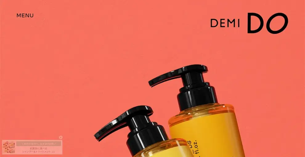 008 DEMI DO — website 100選 — #8