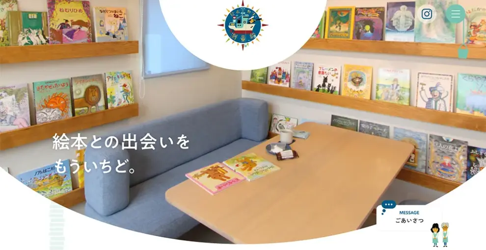 009 DEMI DO — website 100選 — #9