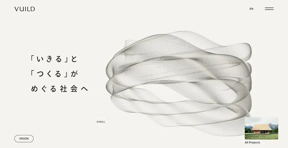 014 VUILD — website 100選 — #14